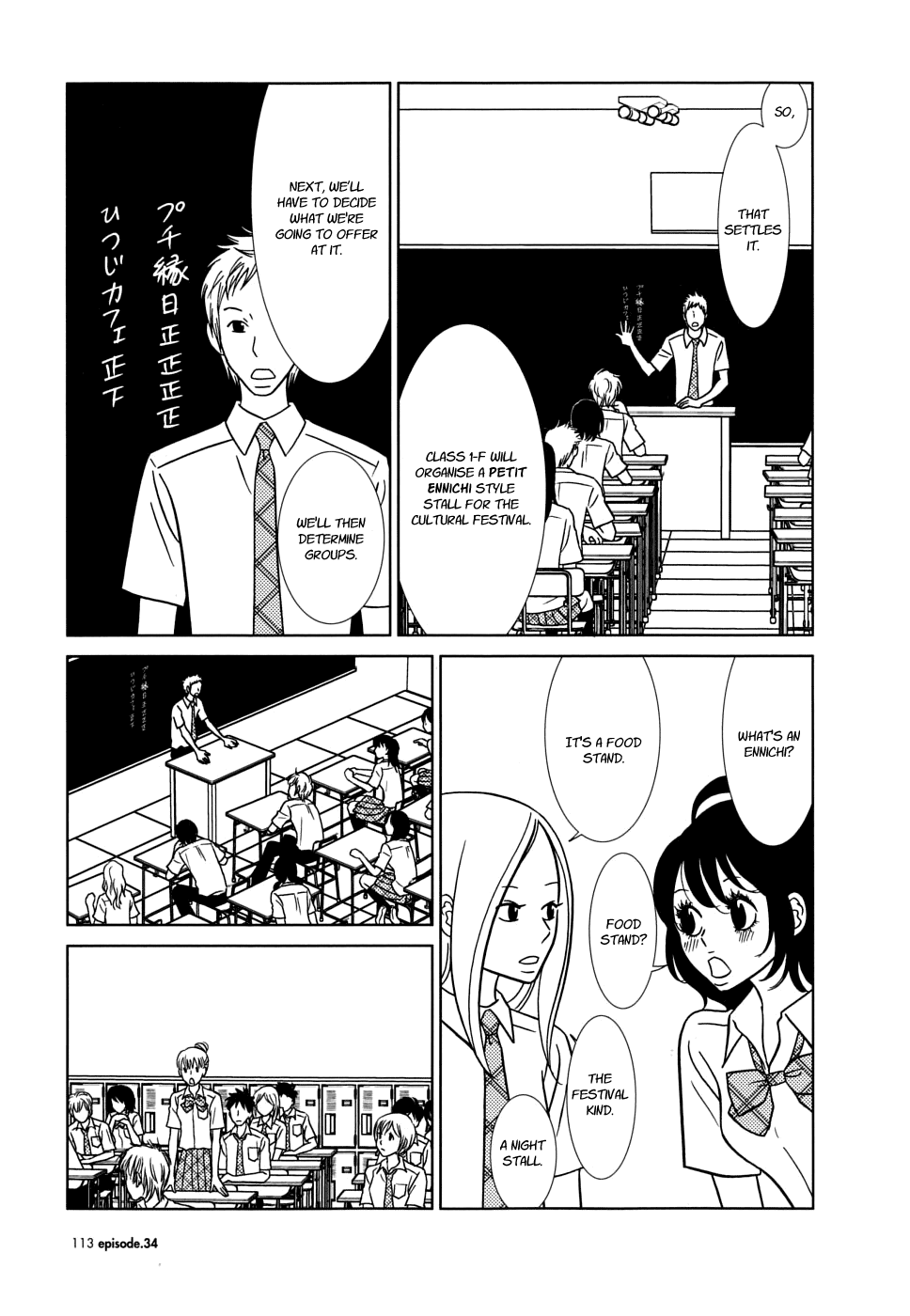 Read Bunny Drop En Manga Online