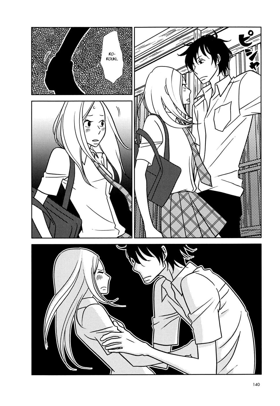 Read Bunny Drop En Manga Online