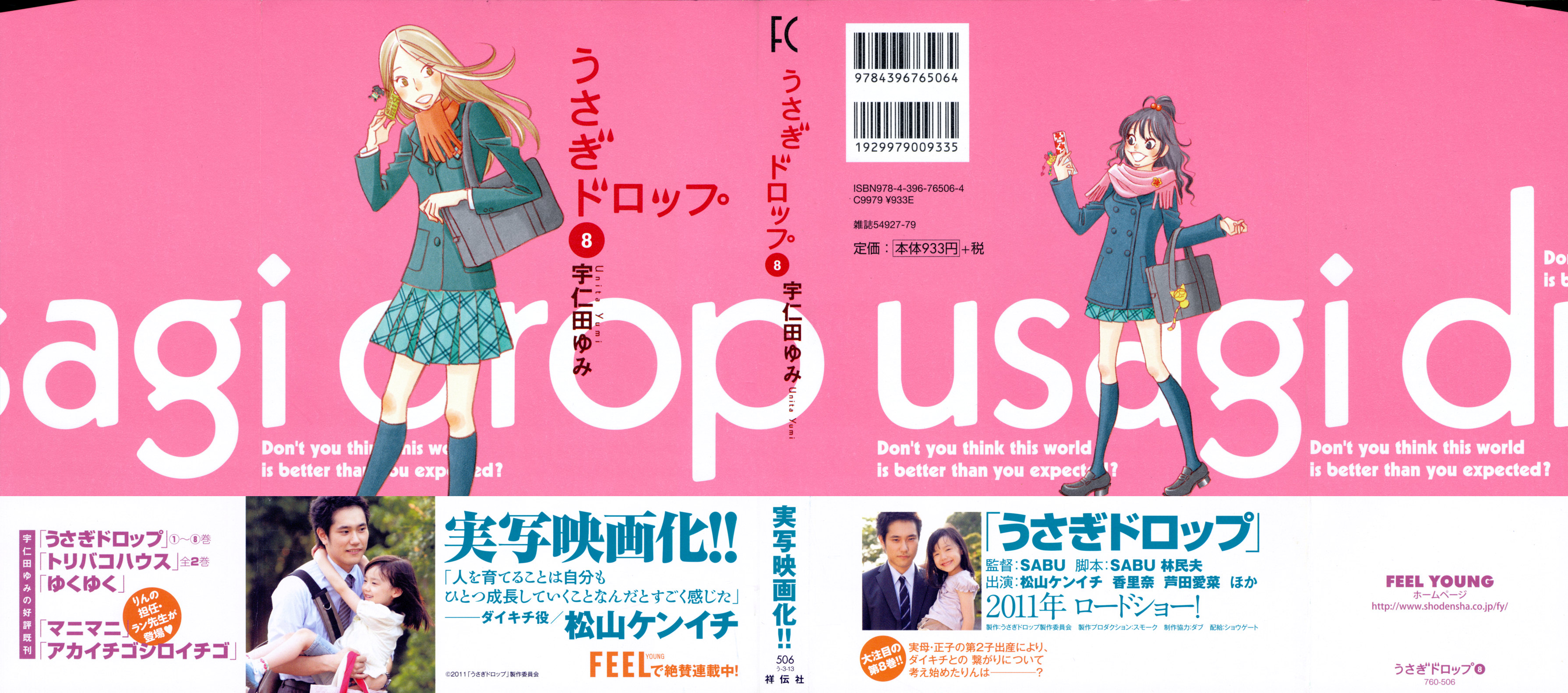 Read Bunny Drop En Manga Online