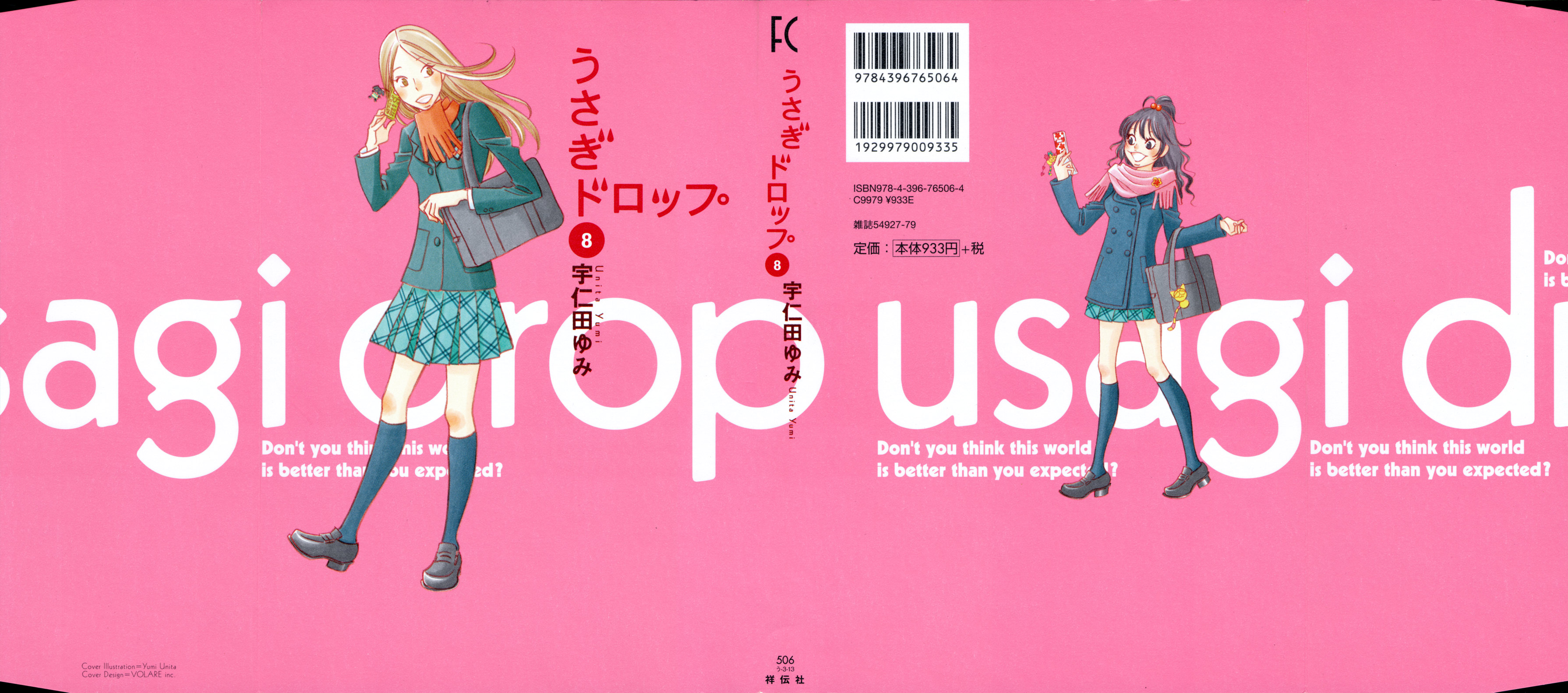 Read Bunny Drop En Manga Online