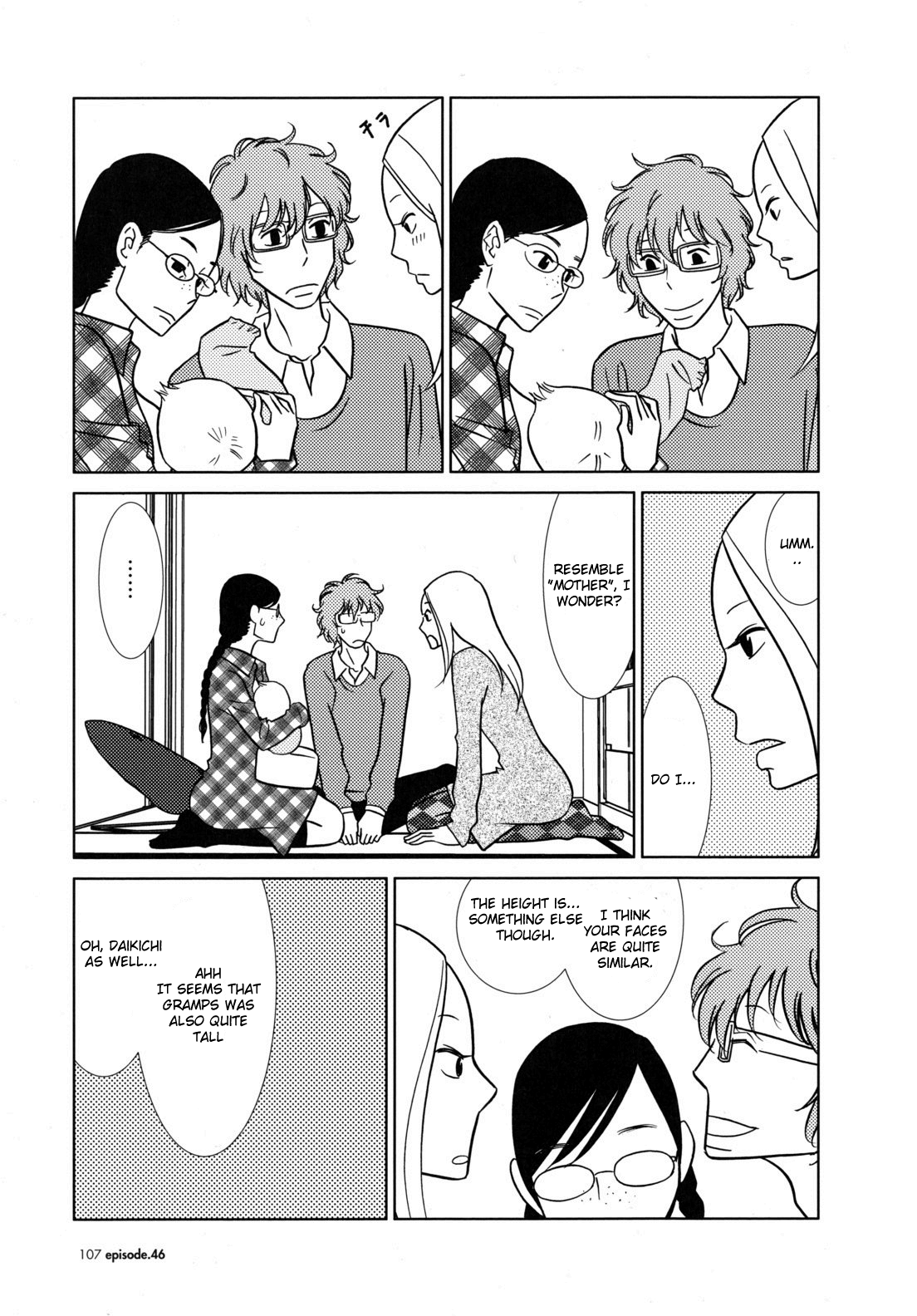 Read Bunny Drop En Manga Online