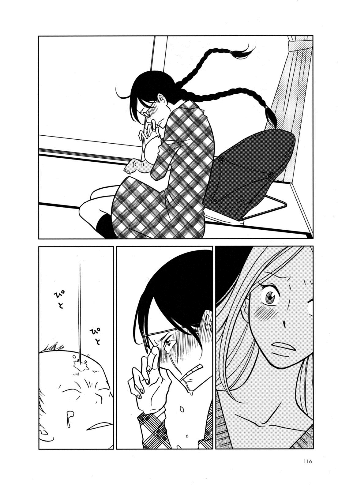 Read Bunny Drop En Manga Online