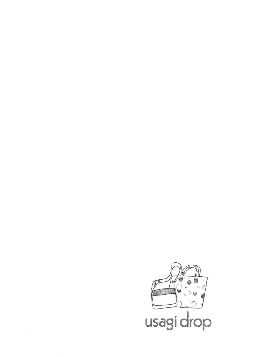 Read Bunny Drop En Manga Online