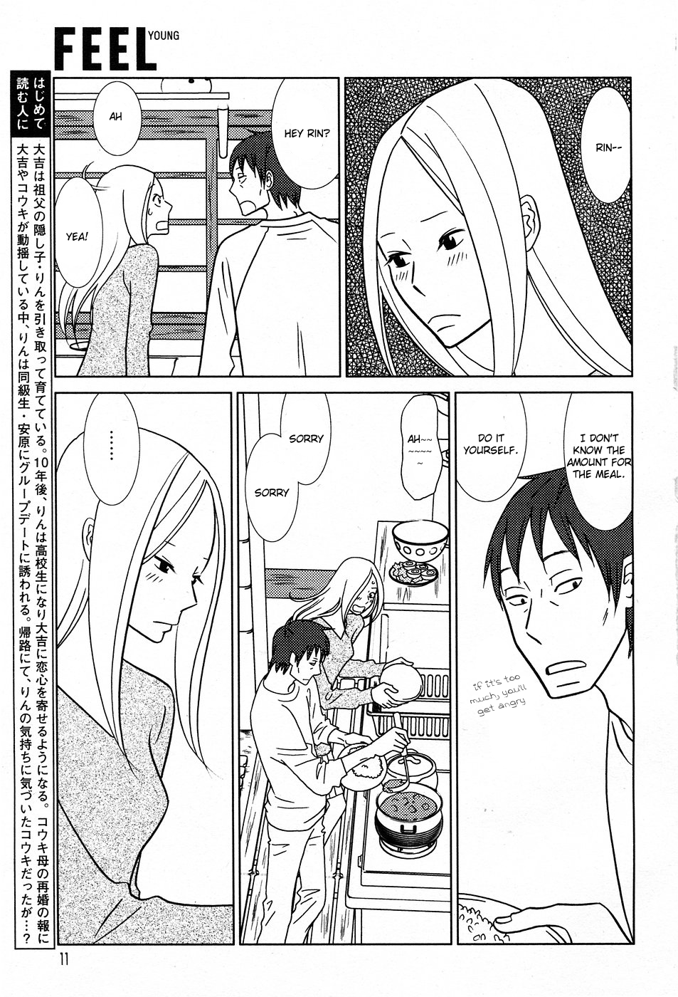 Read Bunny Drop En Manga Online