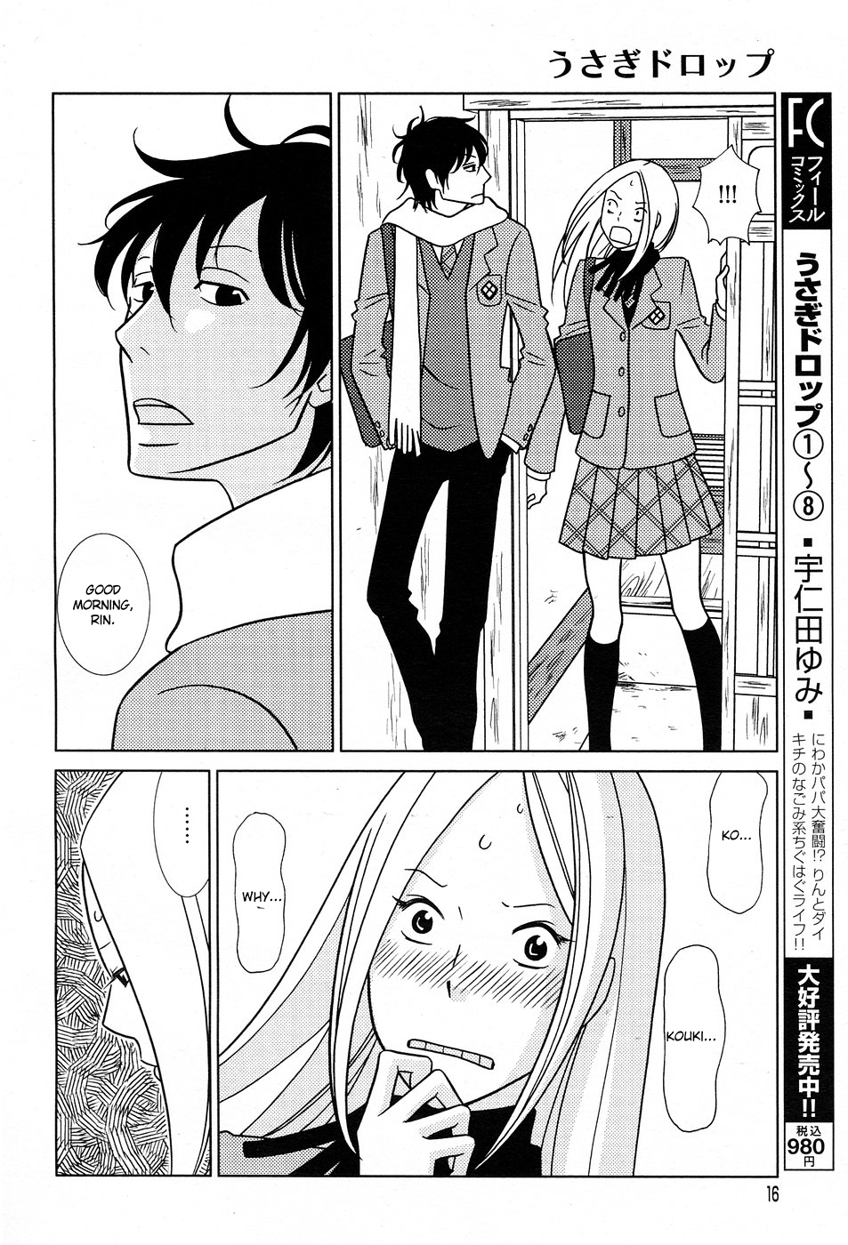 Read Bunny Drop En Manga Online