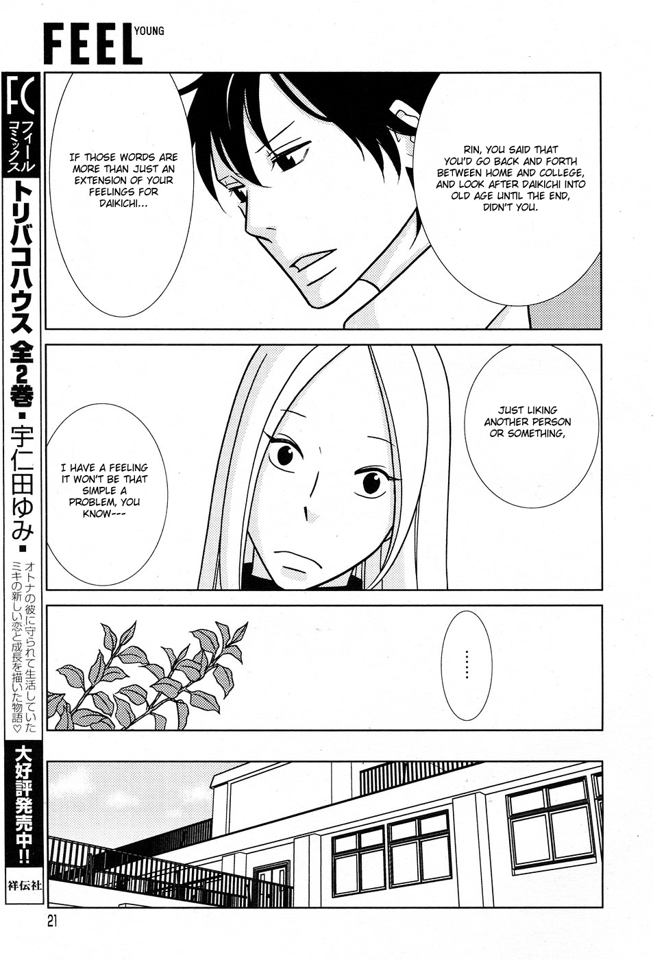 Read Bunny Drop En Manga Online