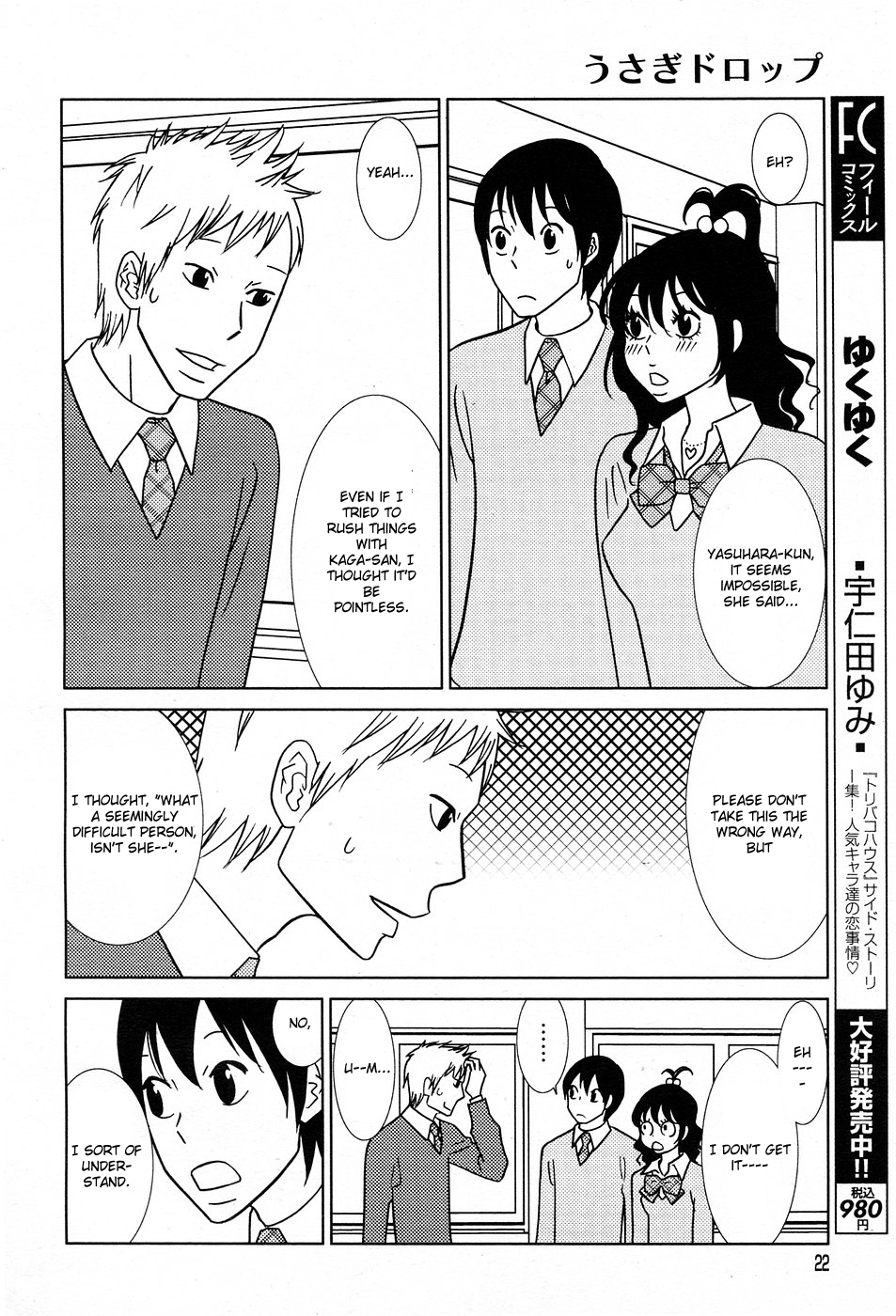Read Bunny Drop En Manga Online