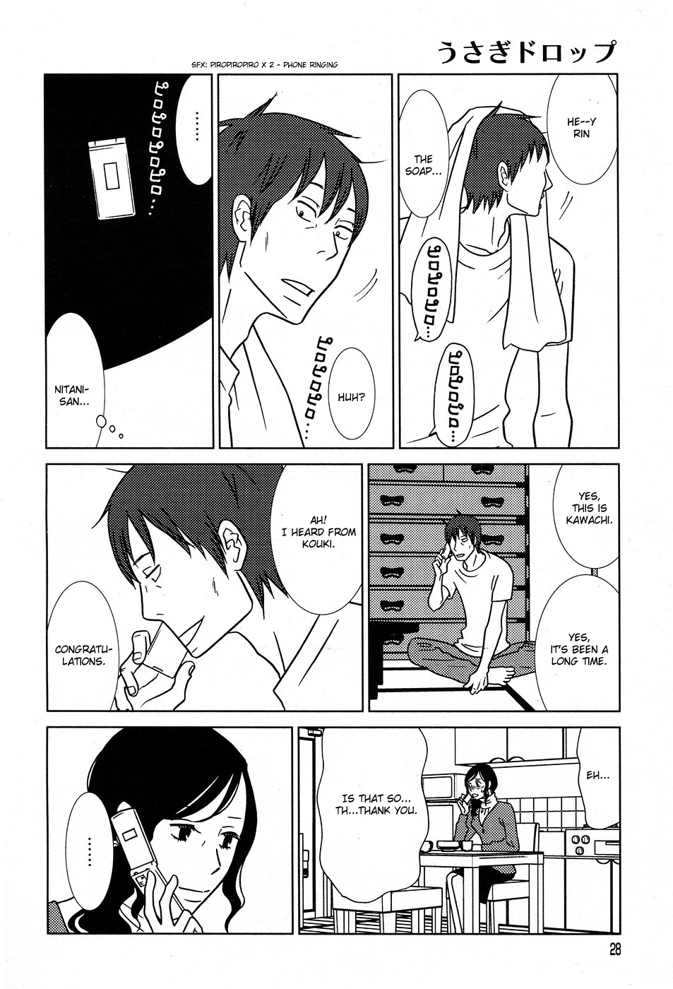 Read Bunny Drop En Manga Online