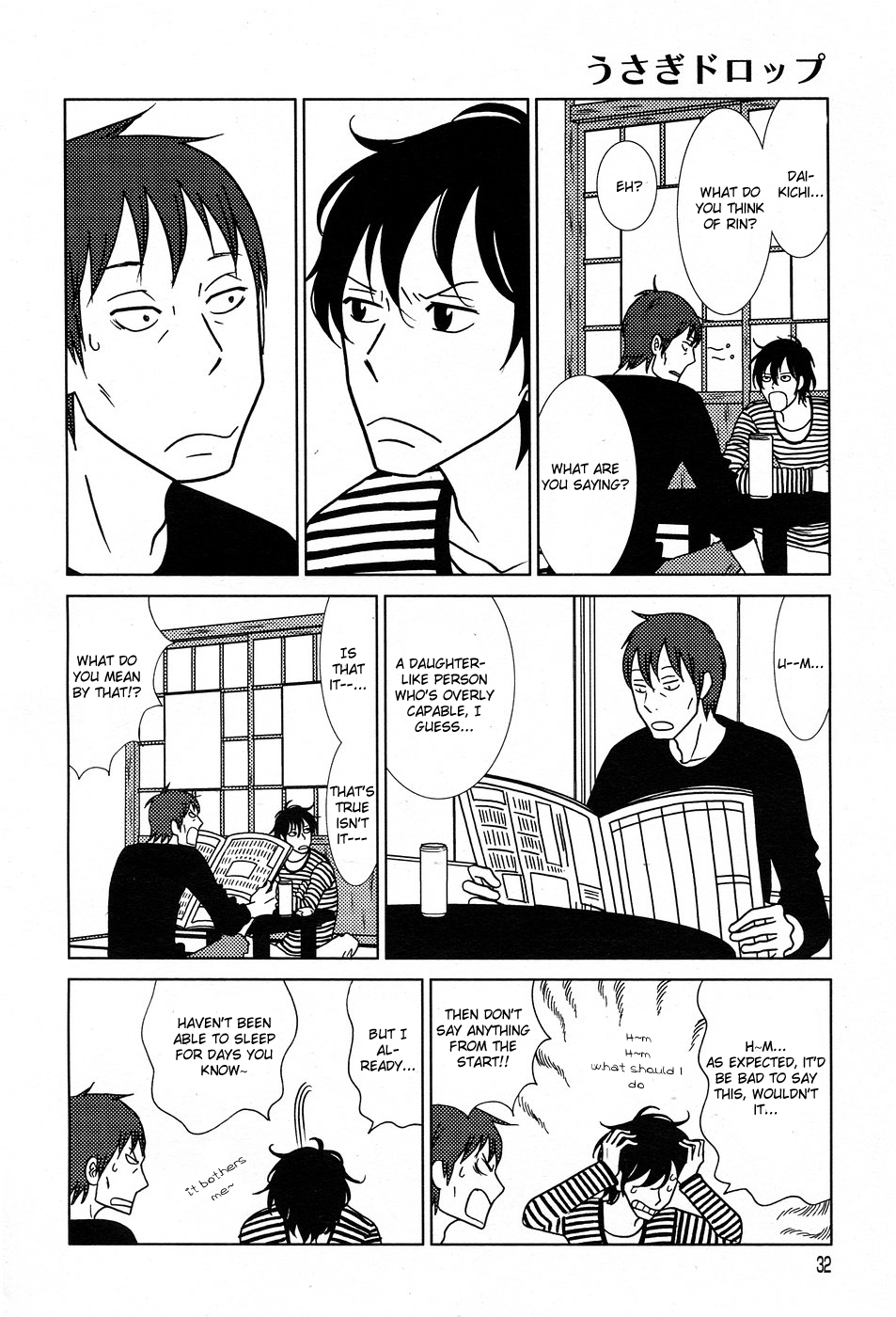 Read Bunny Drop En Manga Online