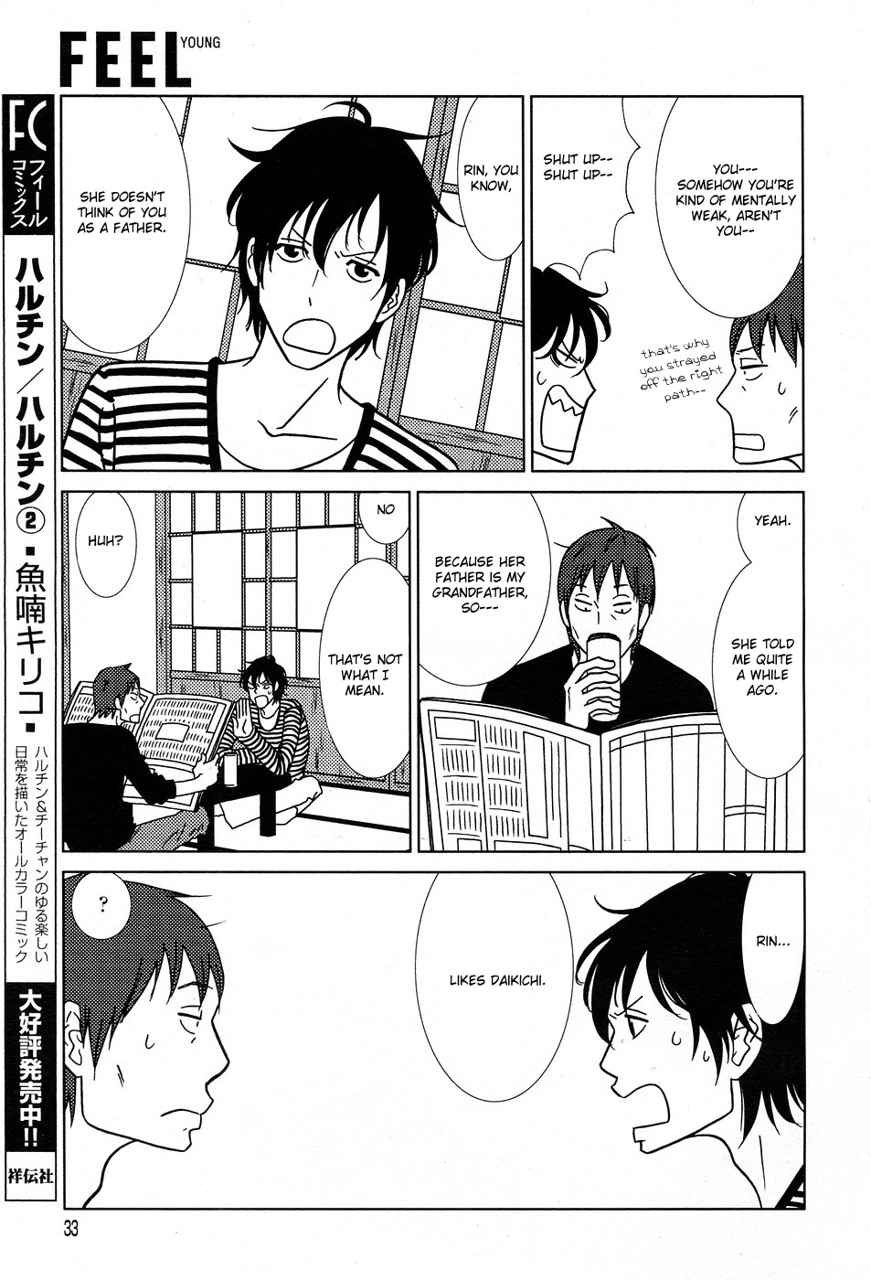 Read Bunny Drop En Manga Online