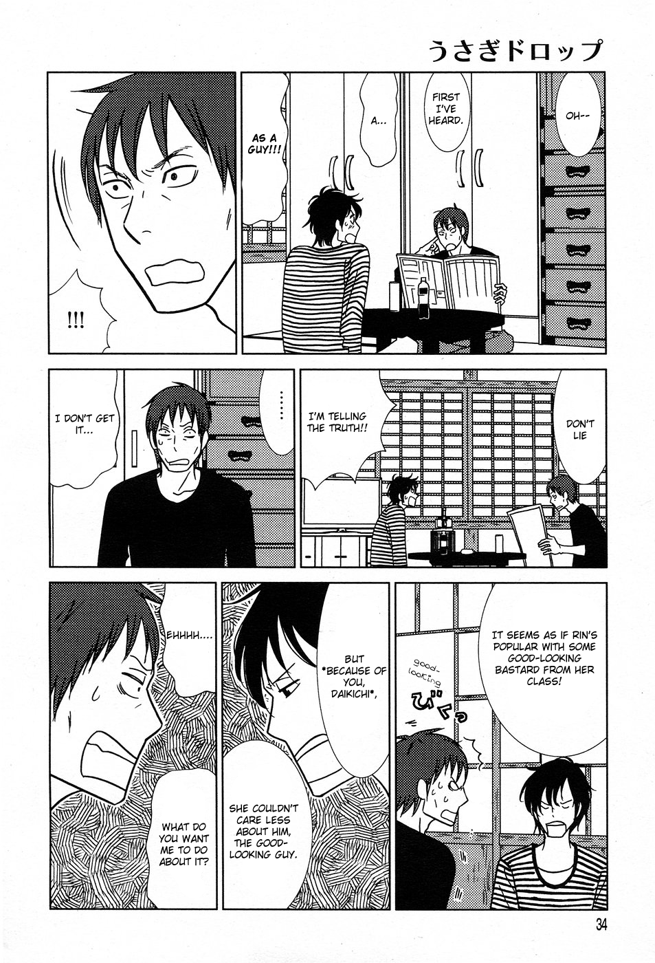 Read Bunny Drop En Manga Online