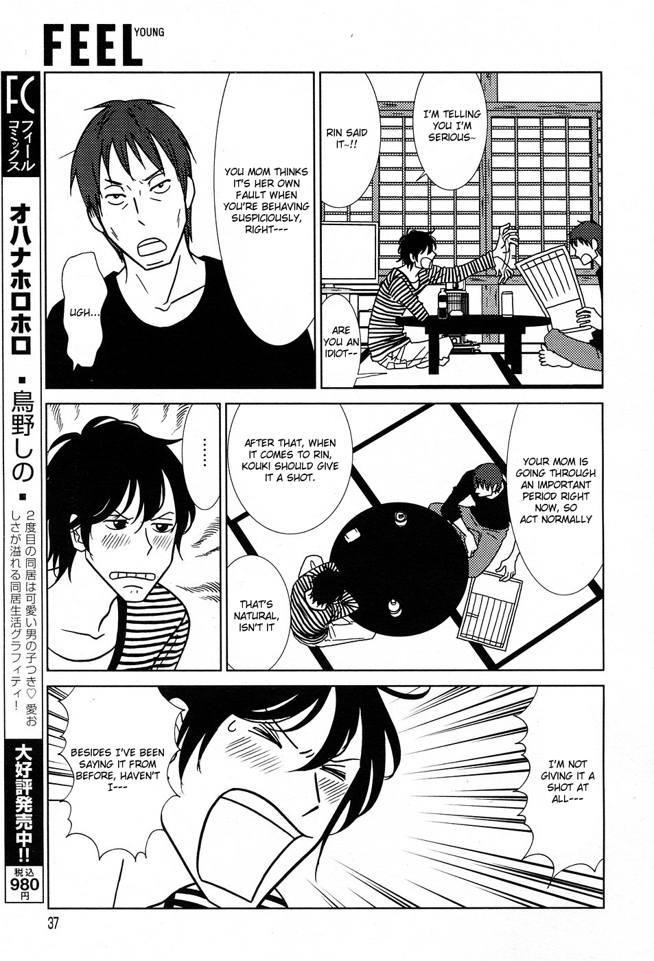 Read Bunny Drop En Manga Online