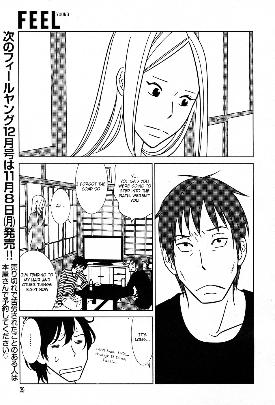 Read Bunny Drop En Manga Online
