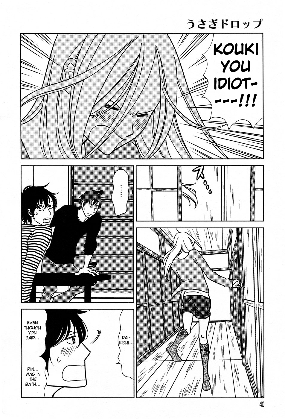 Read Bunny Drop En Manga Online