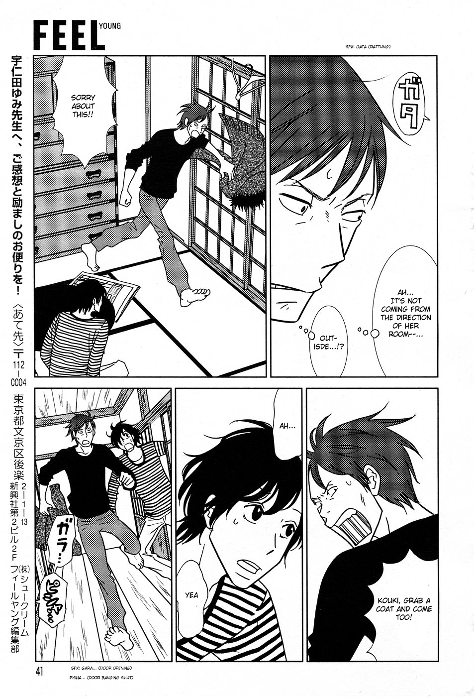 Read Bunny Drop En Manga Online