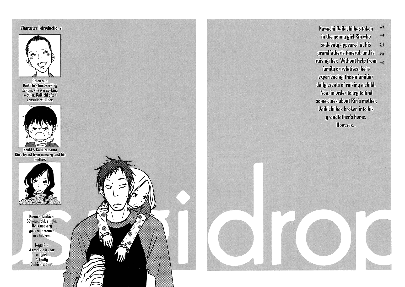 Read Bunny Drop En Manga Online