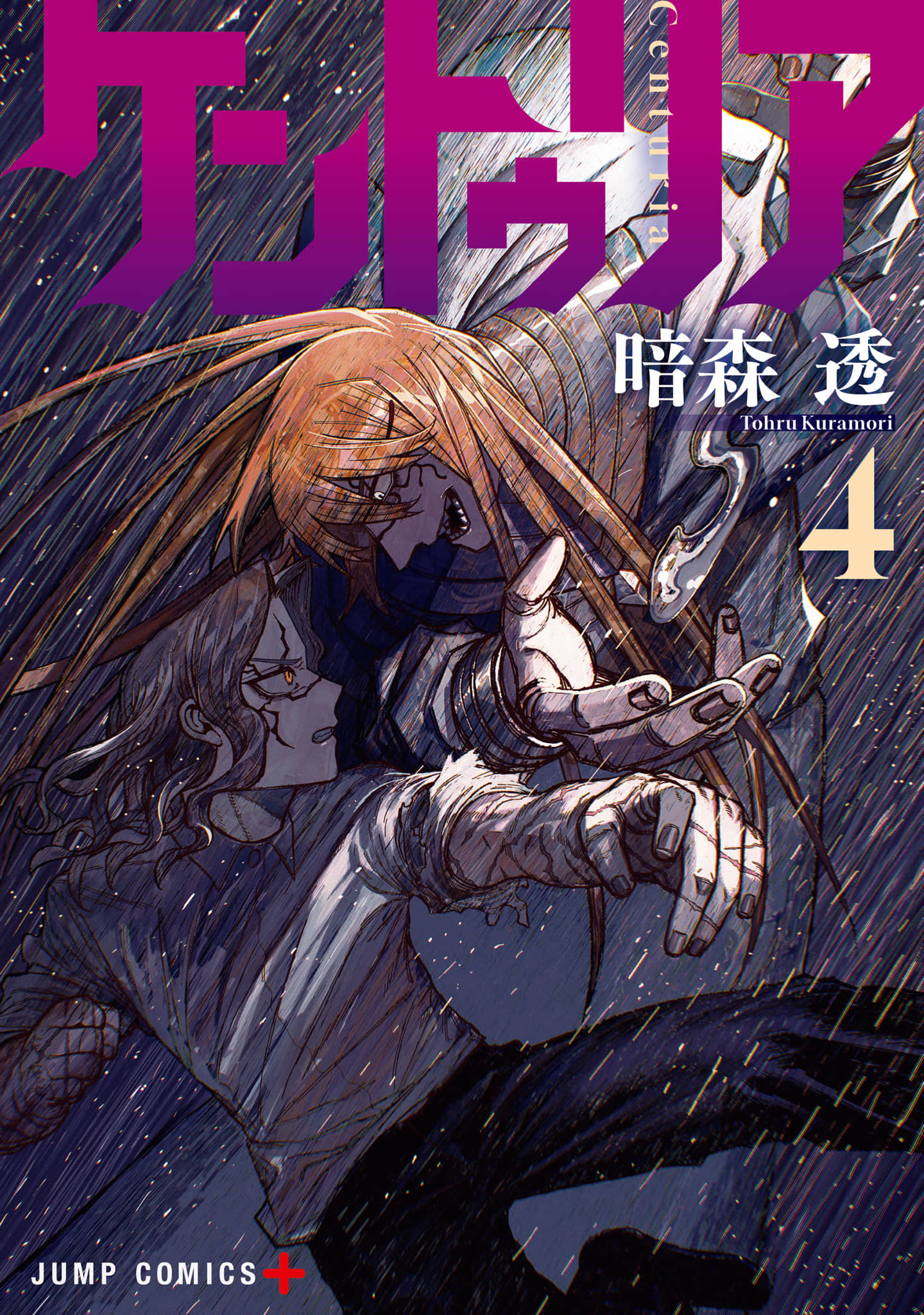 Read Centuria En Manga Online