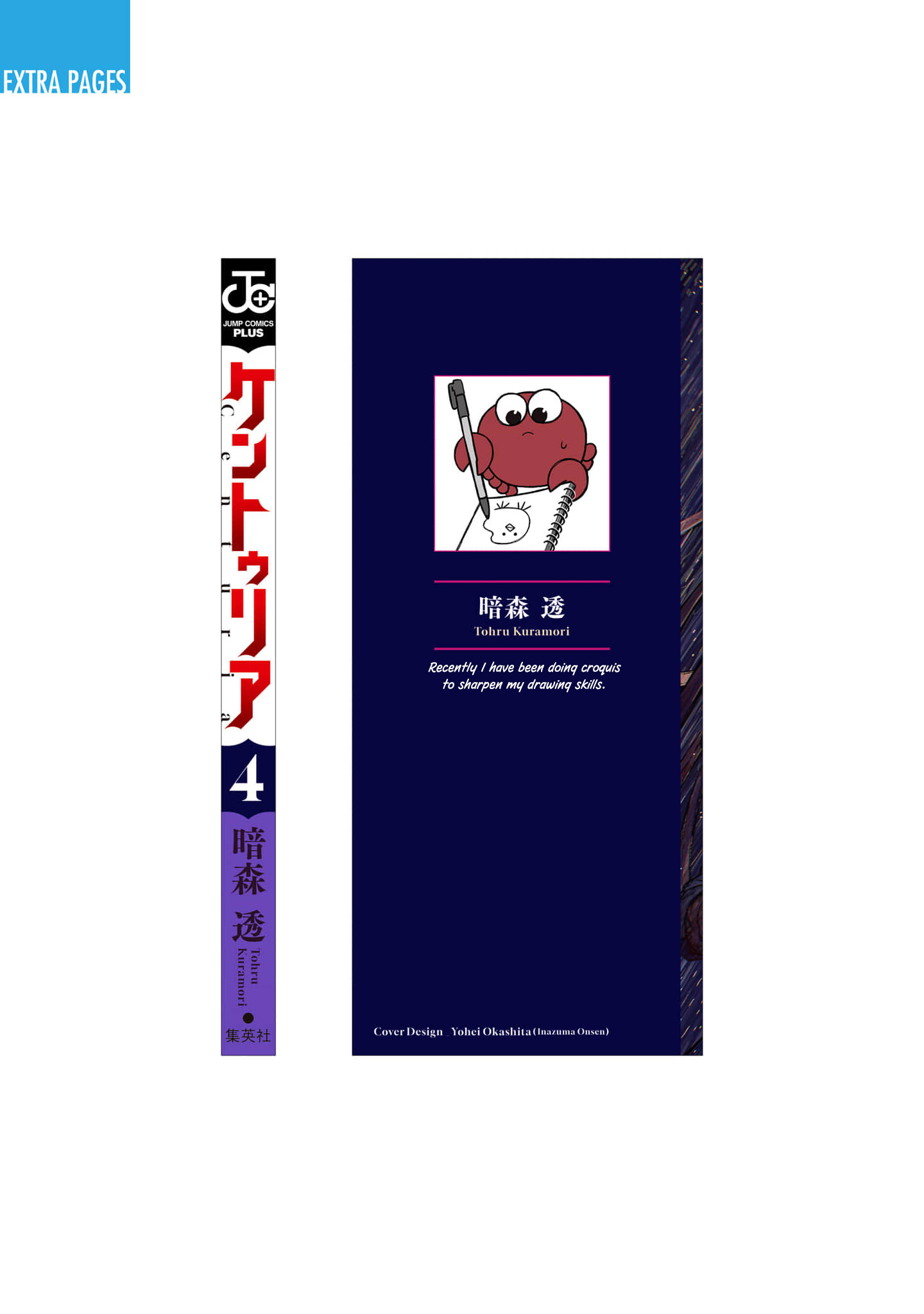 Read Centuria En Manga Online