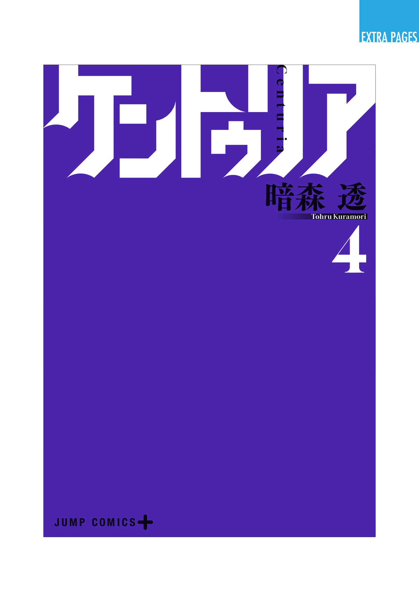 Read Centuria En Manga Online