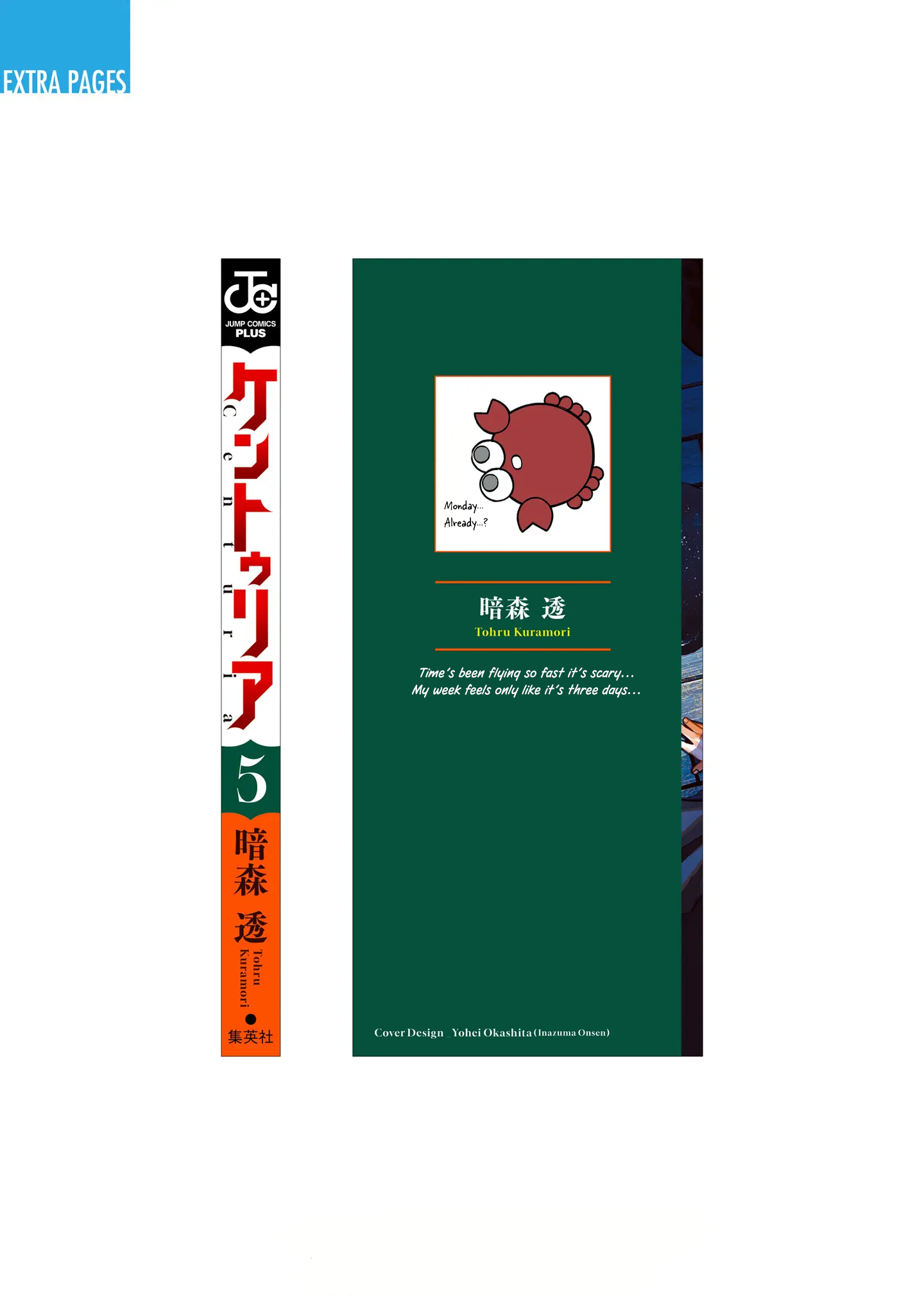 Read Centuria En Manga Online