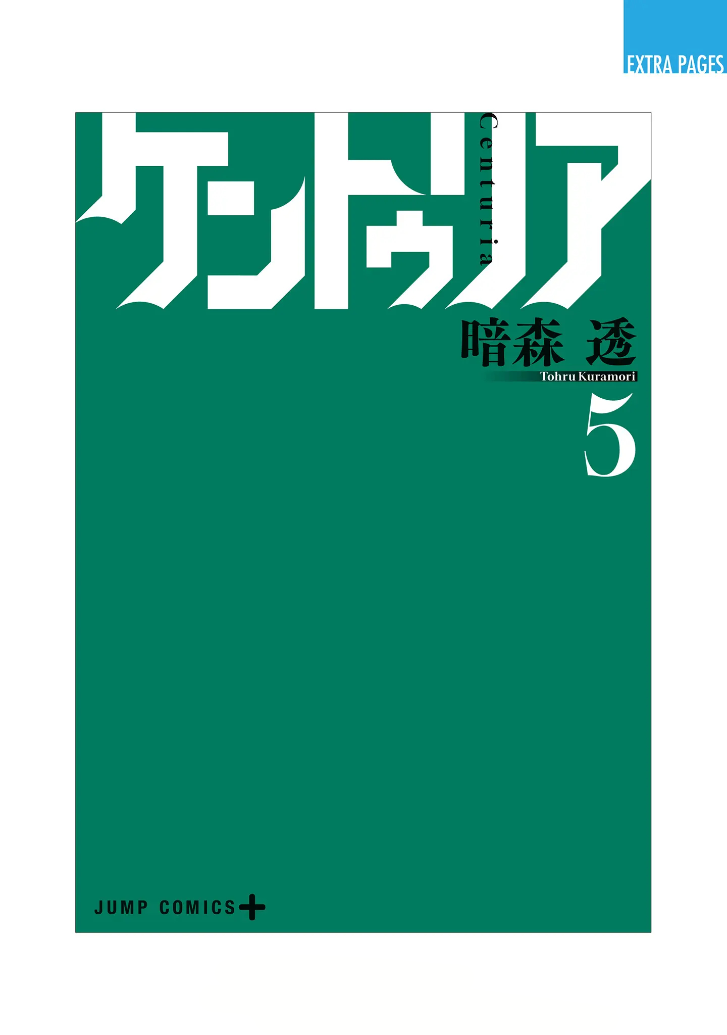 Read Centuria En Manga Online