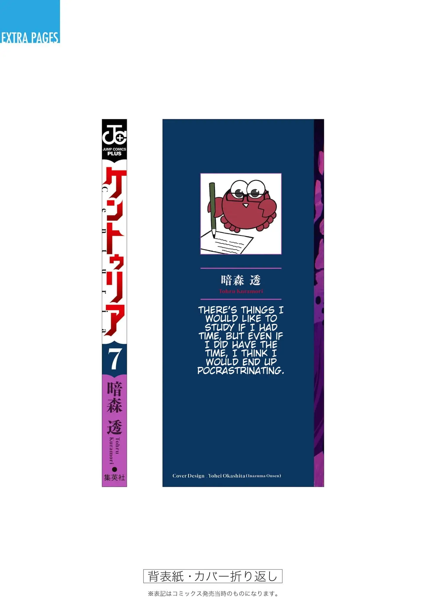 Read Centuria En Manga Online