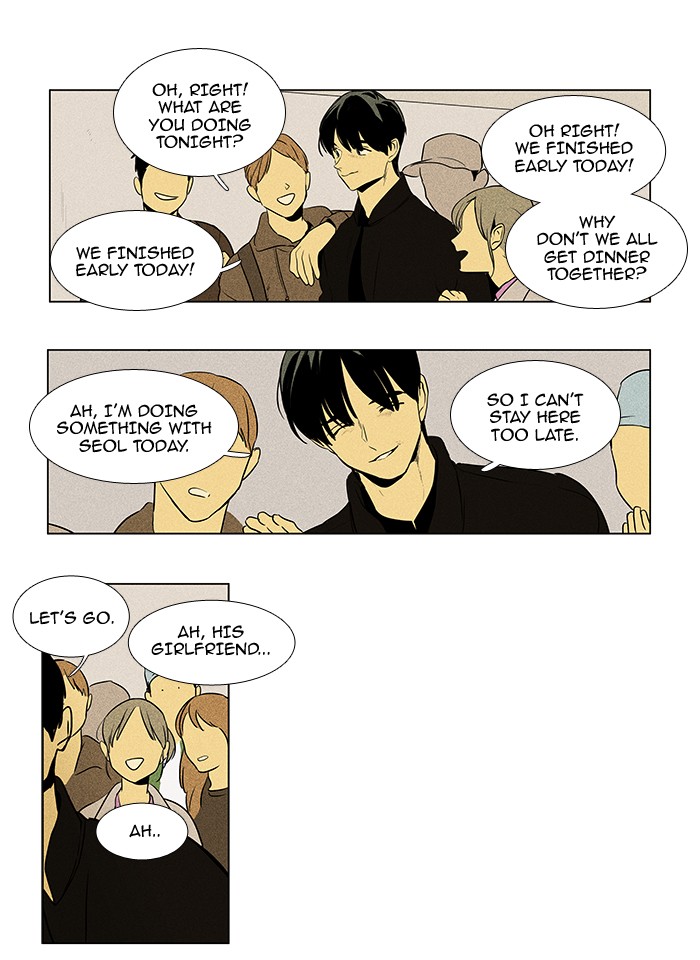 Read Cheese in the Trap Season 1 En Manga Online