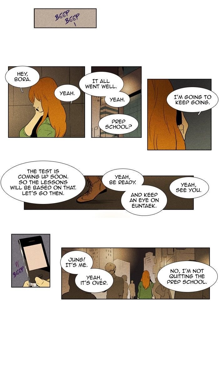 Read Cheese in the Trap Season 1 En Manga Online