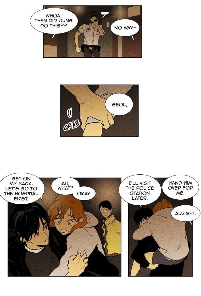 Read Cheese in the Trap Season 1 En Manga Online