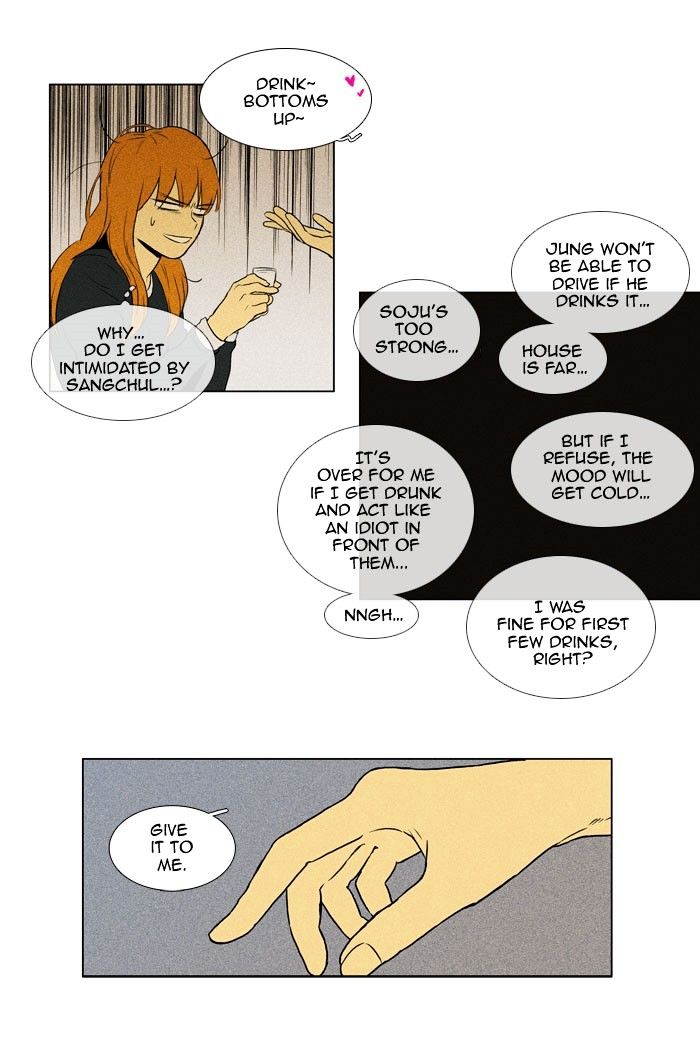 Read Cheese in the Trap Season 1 En Manga Online