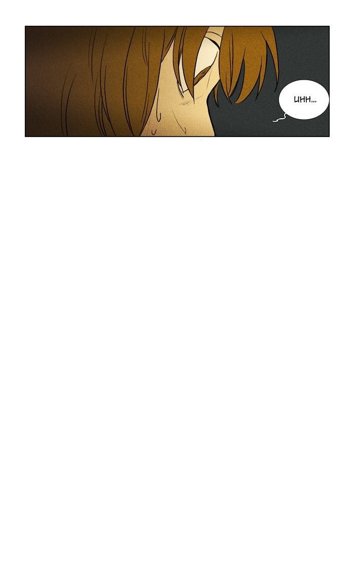 Read Cheese in the Trap Season 1 En Manga Online
