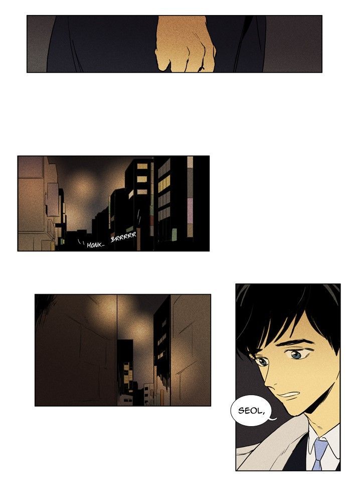 Read Cheese in the Trap Season 1 En Manga Online