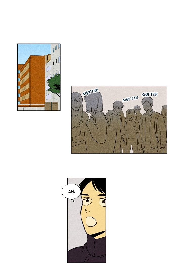 Read Cheese in the Trap Season 1 En Manga Online