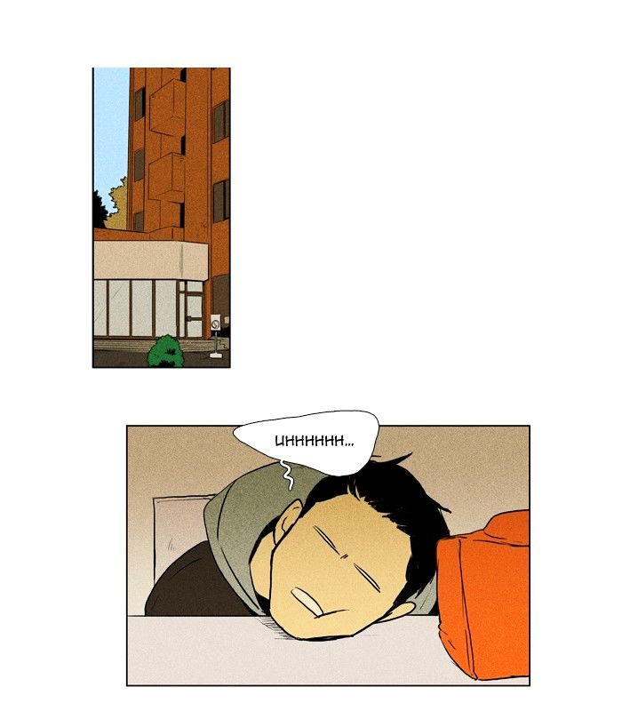 Read Cheese in the Trap Season 1 En Manga Online