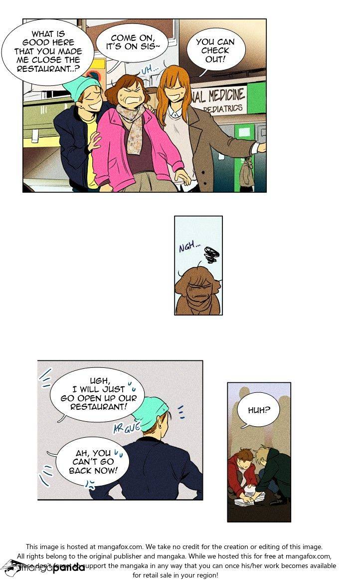 Read Cheese in the Trap Season 1 En Manga Online