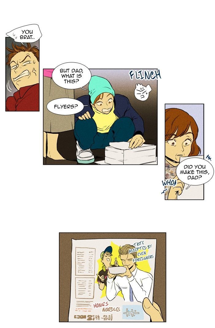 Read Cheese in the Trap Season 1 En Manga Online