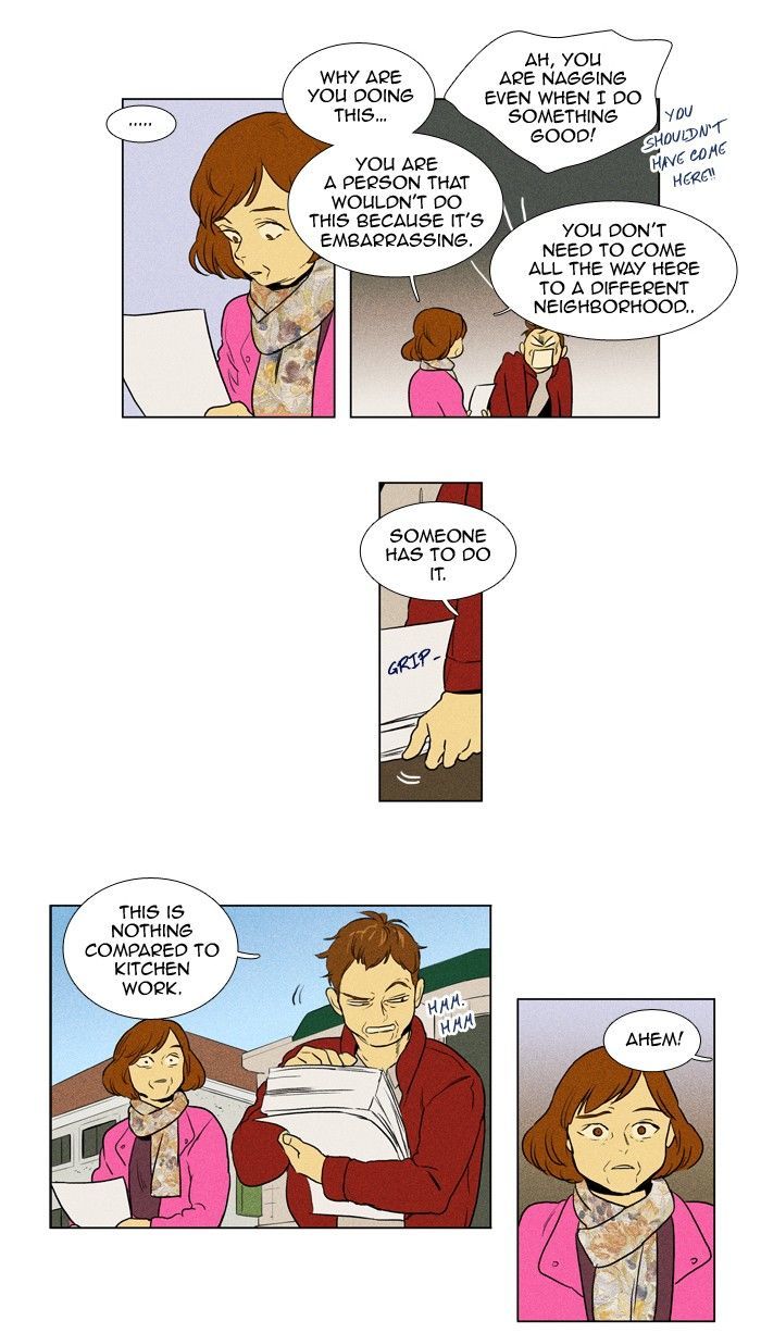 Read Cheese in the Trap Season 1 En Manga Online