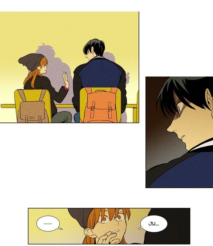 Read Cheese in the Trap Season 1 En Manga Online