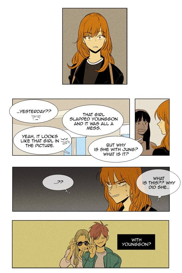 Read Cheese in the Trap Season 1 En Manga Online