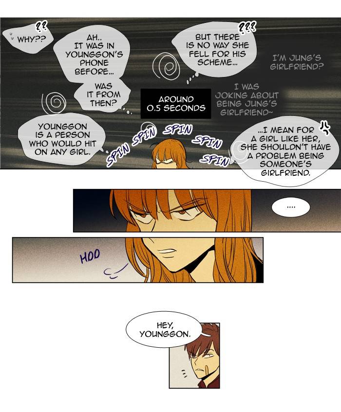 Read Cheese in the Trap Season 1 En Manga Online