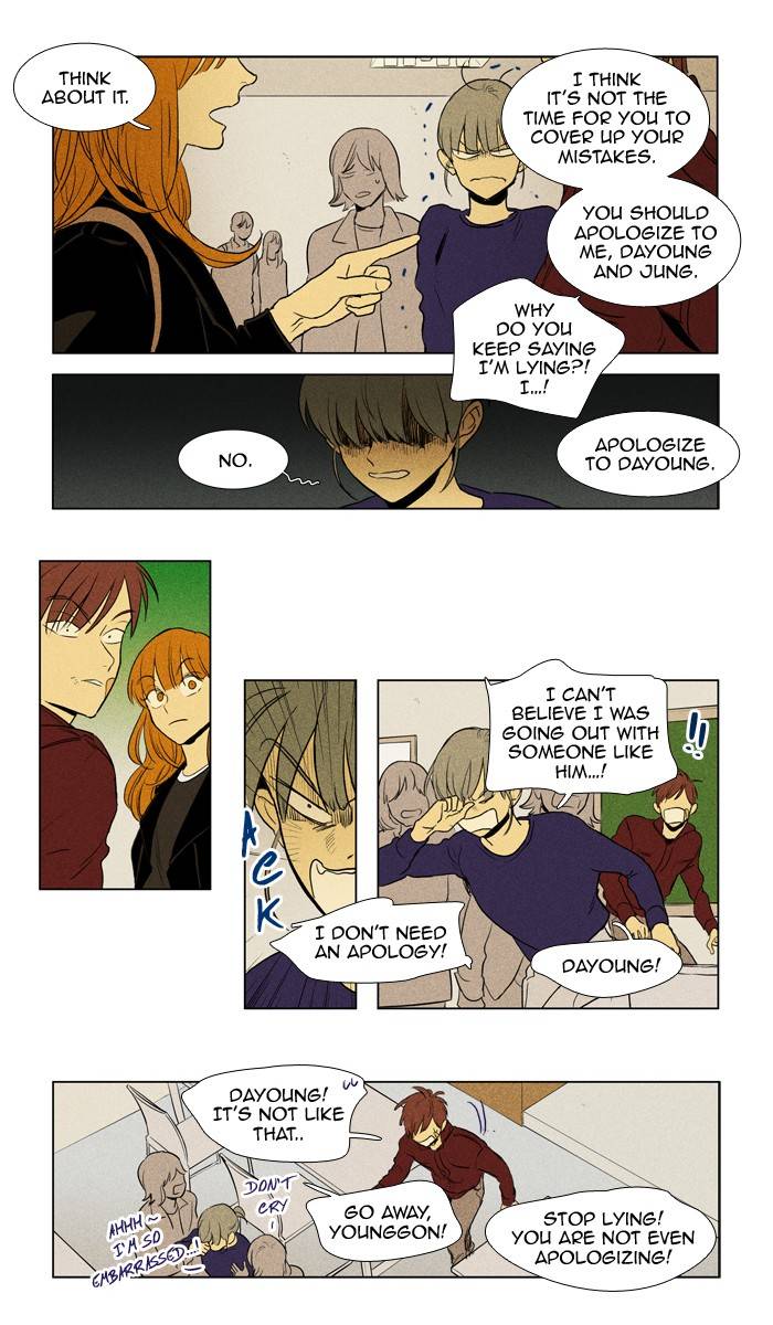 Read Cheese in the Trap Season 1 En Manga Online