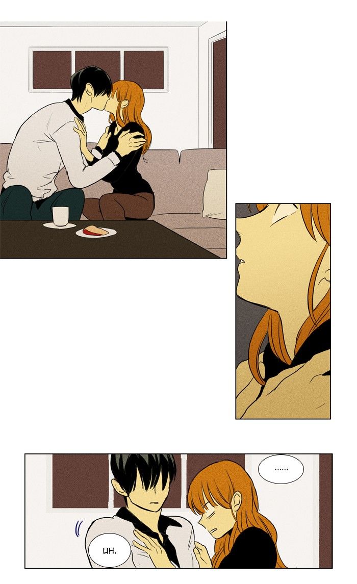 Read Cheese in the Trap Season 1 En Manga Online