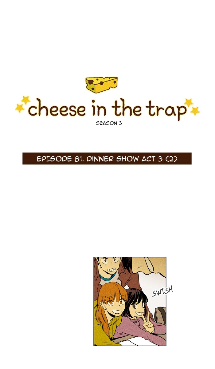 Read Cheese in the Trap Season 1 En Manga Online
