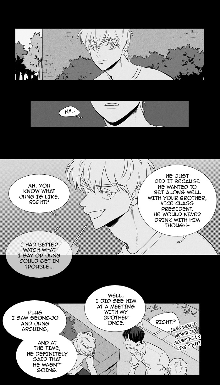 Read Cheese in the Trap Season 1 En Manga Online