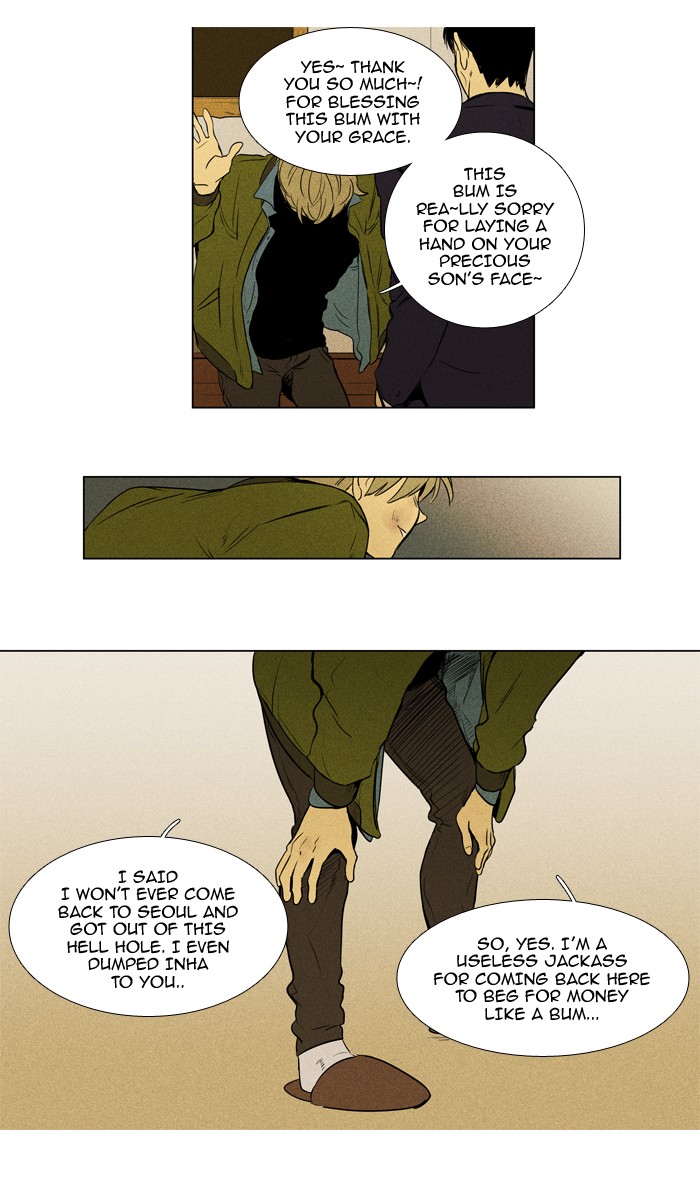 Read Cheese in the Trap Season 1 En Manga Online