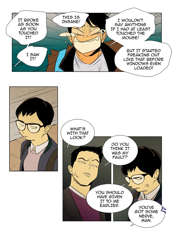 Read Cheese in the Trap Season 1 En Manga Online