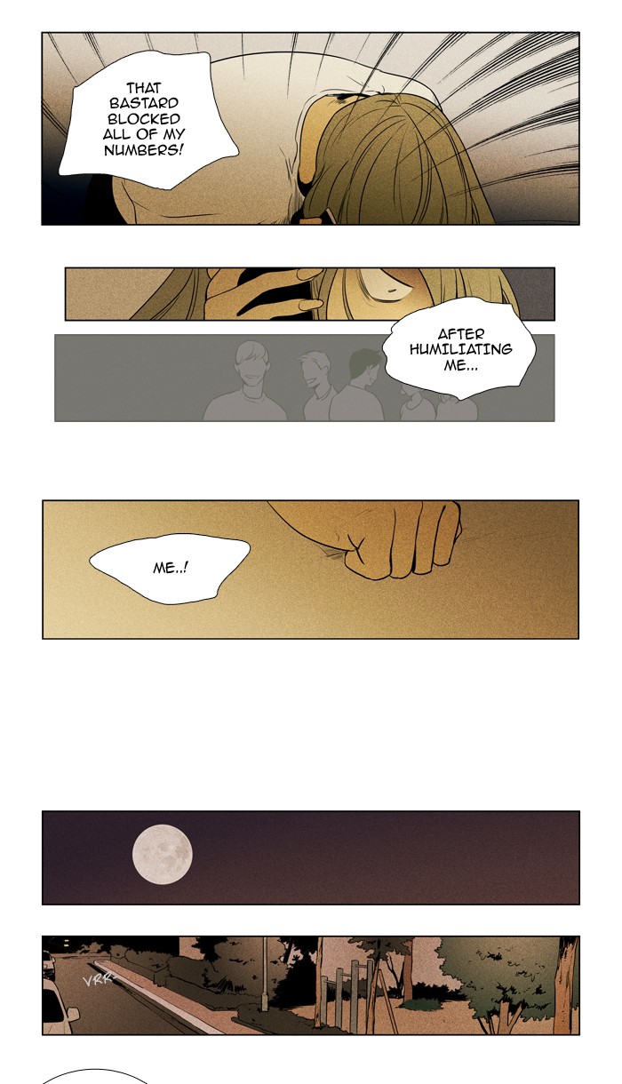 Read Cheese in the Trap Season 1 En Manga Online