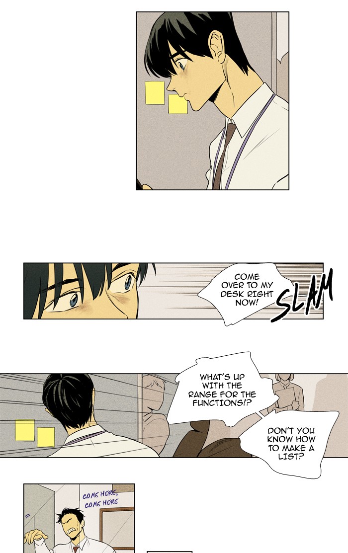 Read Cheese in the Trap Season 1 En Manga Online