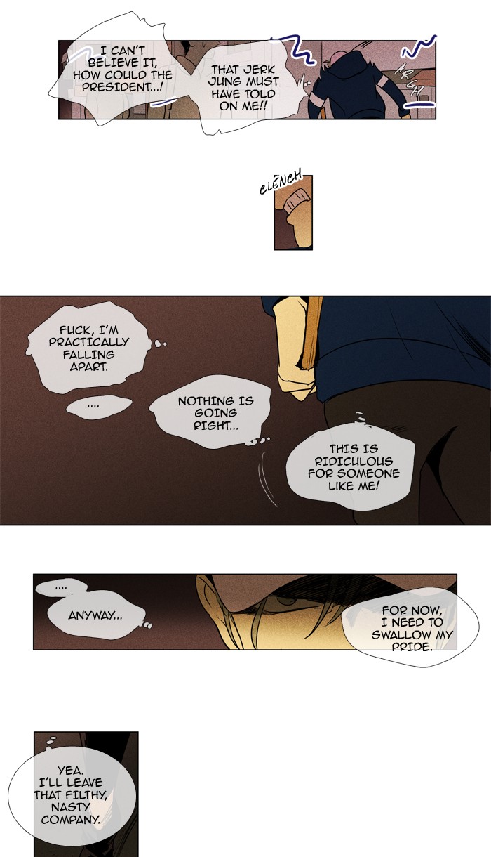 Read Cheese in the Trap Season 1 En Manga Online