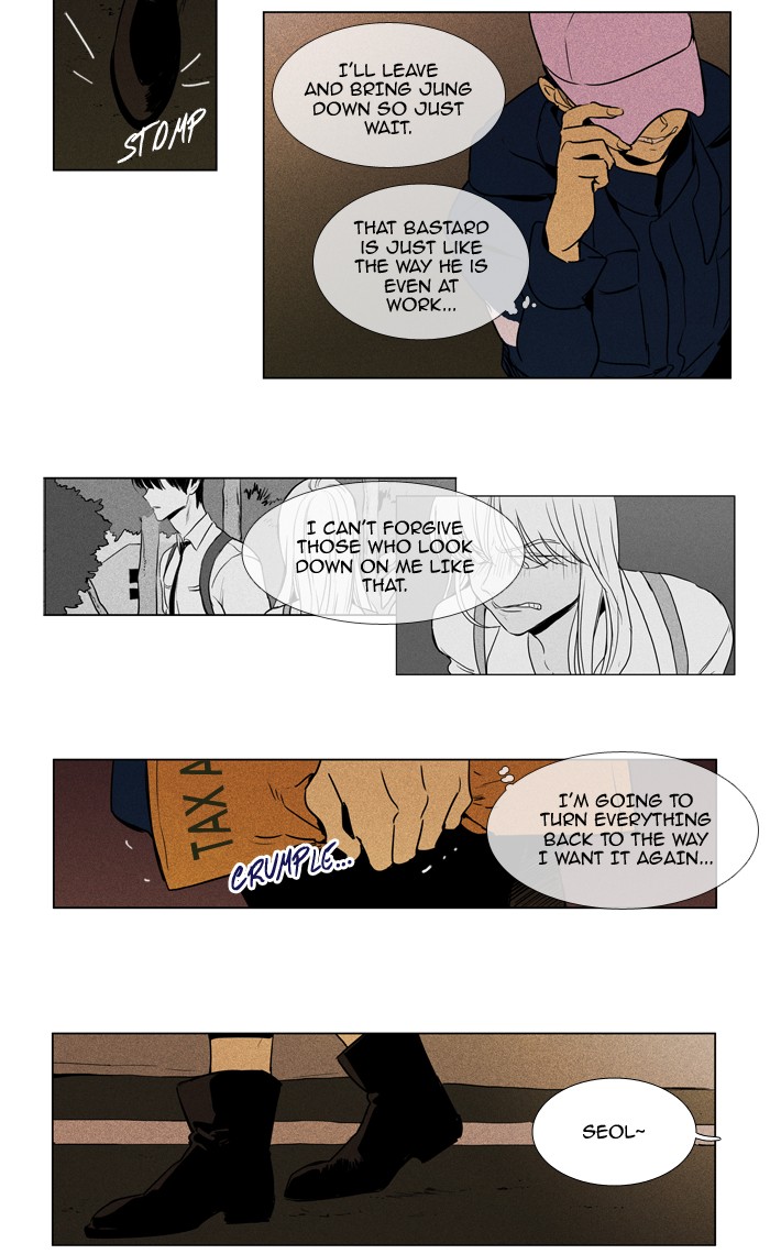 Read Cheese in the Trap Season 1 En Manga Online